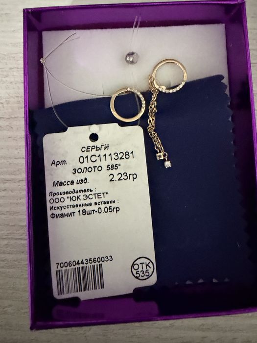 Зототые пусеты винтовые