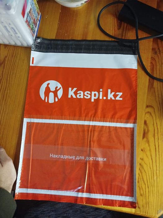 Курьерские пакеты