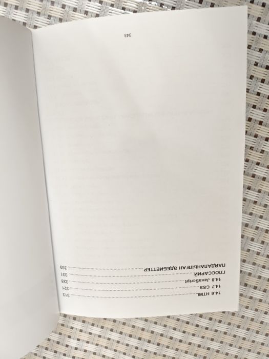 Информатика Ұбт-дайындығына арналған оқұлық,су жаңа!!!