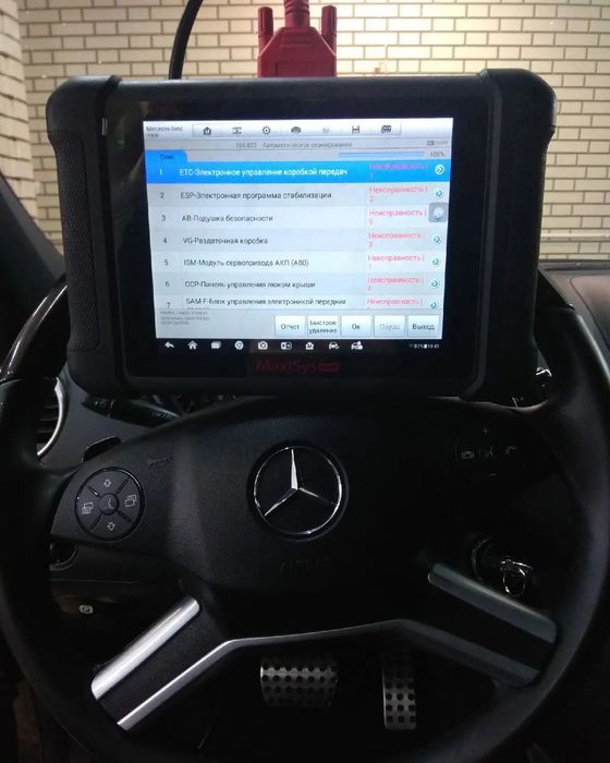 Автоэлектрик диагностика на выезд