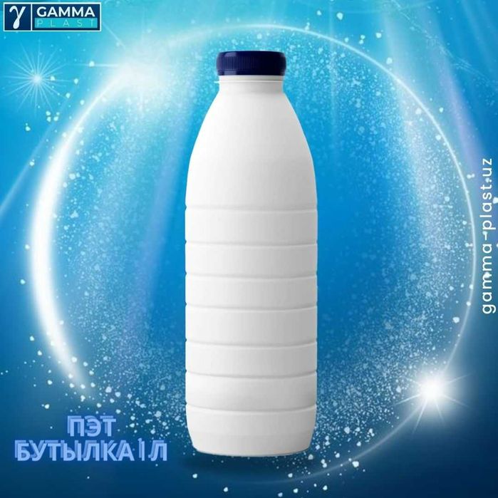 пэт бутылка, 1 литр, баклажка