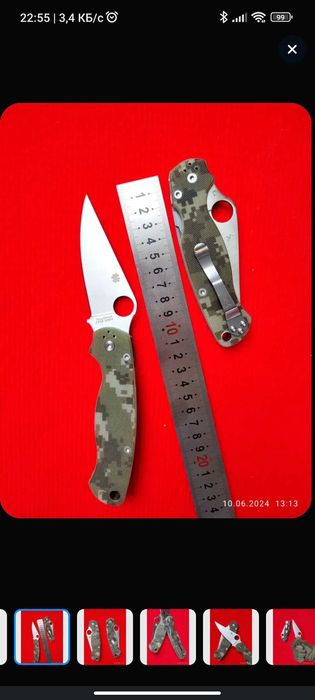 Spyderco paramilitary 2. Нож для чистки овощей.