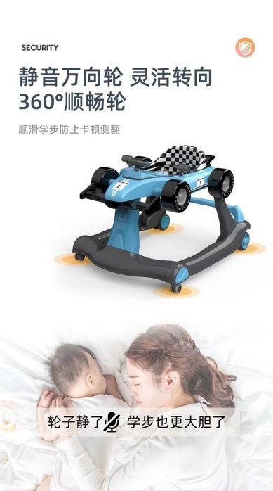 Ходунки сотилади