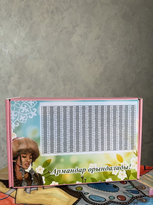 Хит копилка 2000