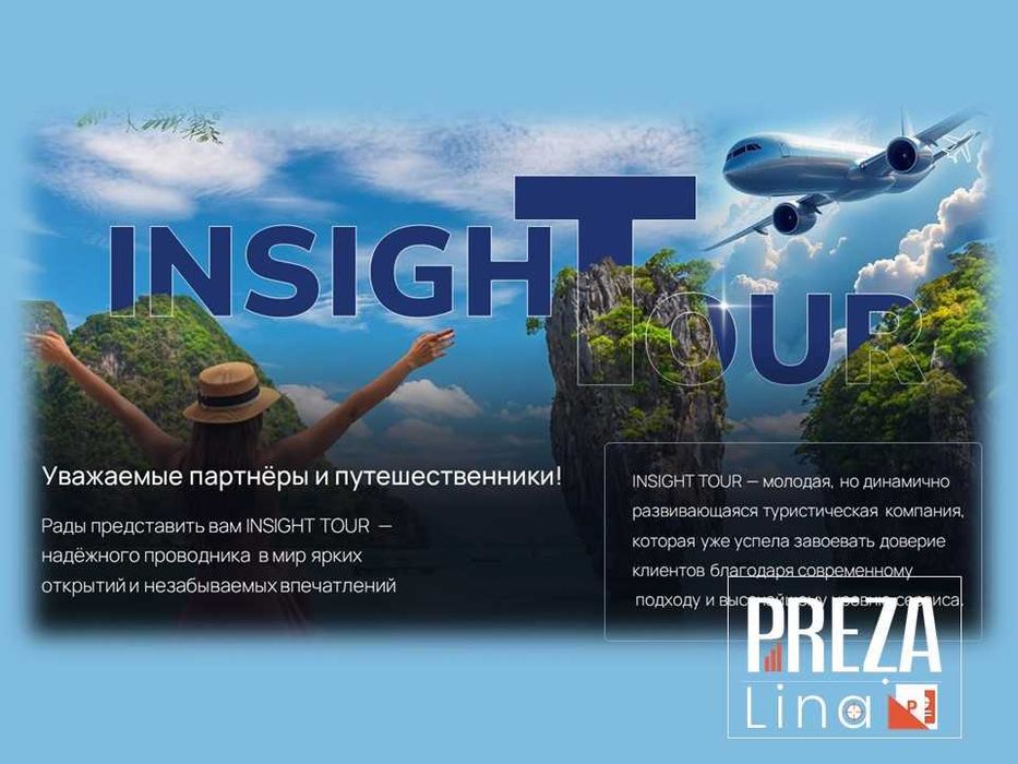 Презентации. Коммерческие предложения. Создание и дизайн.