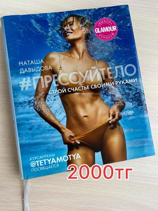 Продам интересные книги