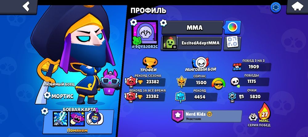 Акк БС срочно обмен есть