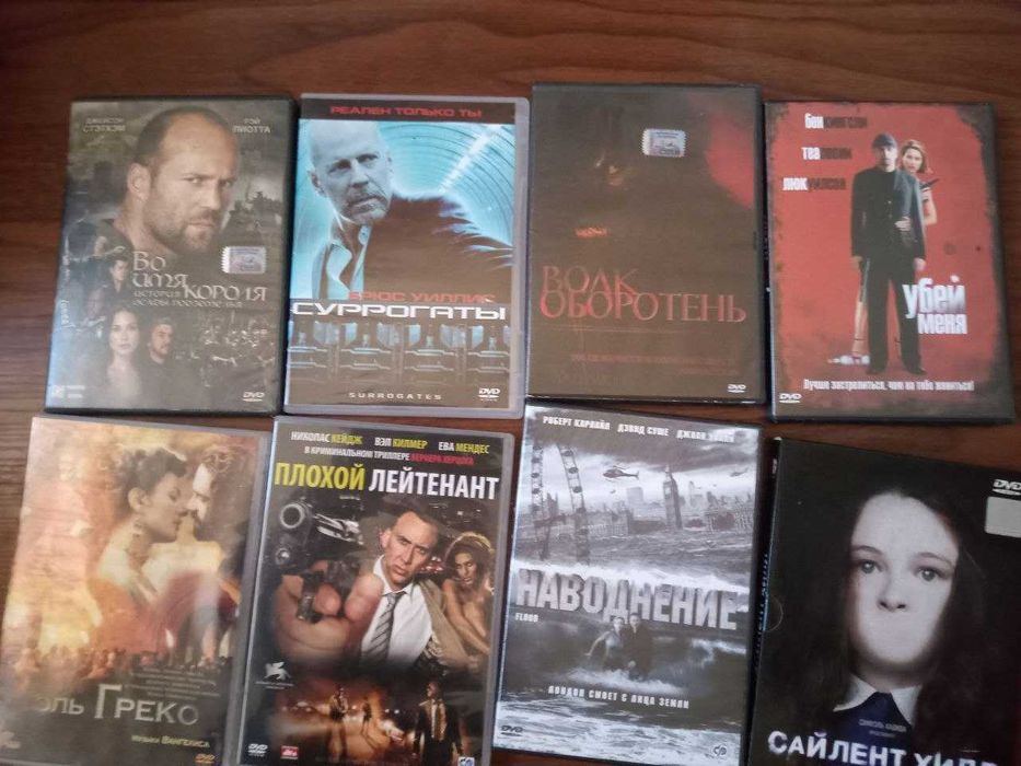 dvd диски с фильмами