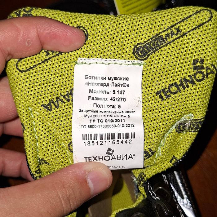 Спецобувь сатылады