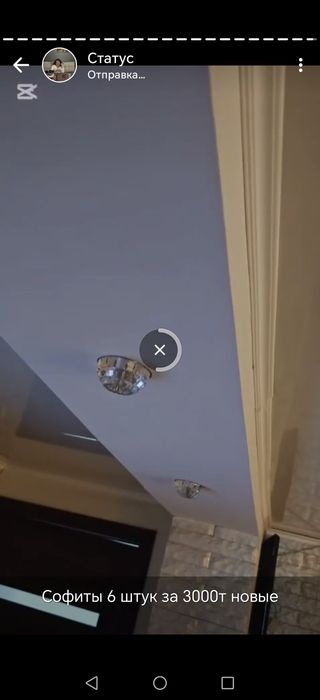 Новые светильники