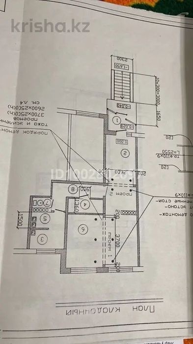Коммерческая и магазин 70м2