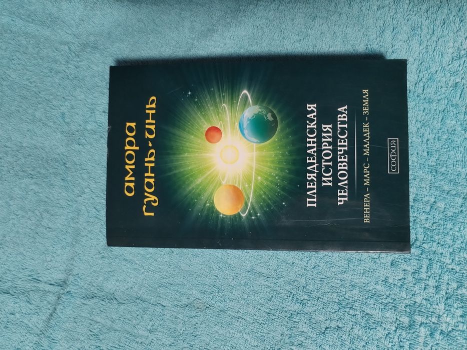 Книги  новые продам