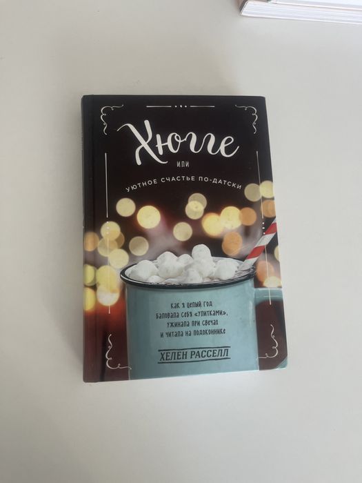 Продам Книги 500 тг