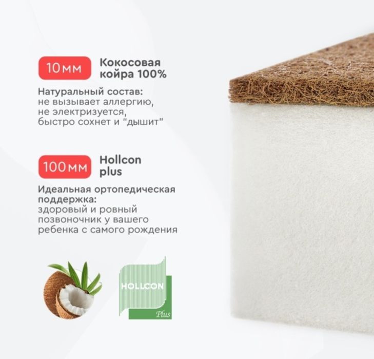 Матрас детский Tomix Baby Lux