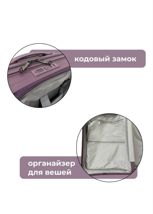 Продам чемодан средний размер