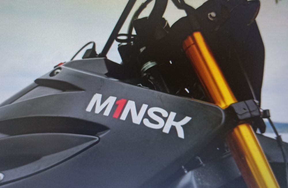 Мотоцикл Минск Х250