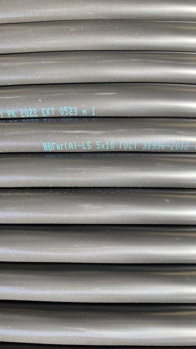 Кабель ВВГнг (медный)