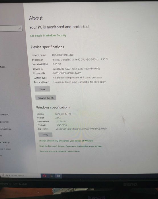 Настолен компютър,потходящ за игри и работа.