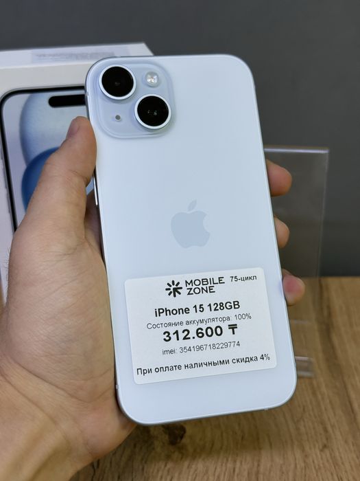 iPhone 15 128 GB 100% 75-цикл | Mobile Zone