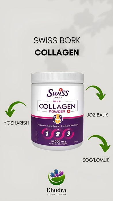 Swiss Collagen ( Свисс Коллаген)