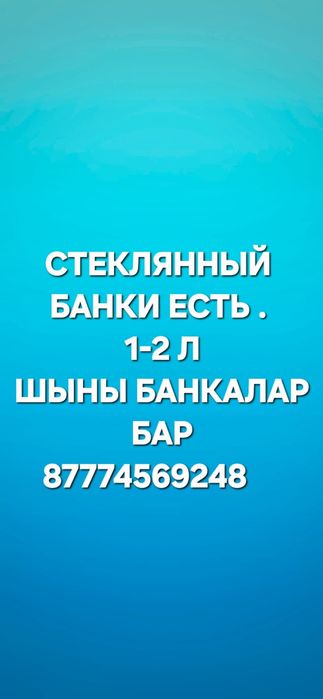 Паракшамды ашп кор бираз зат.