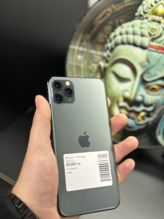 Iphone 11 Pro Max