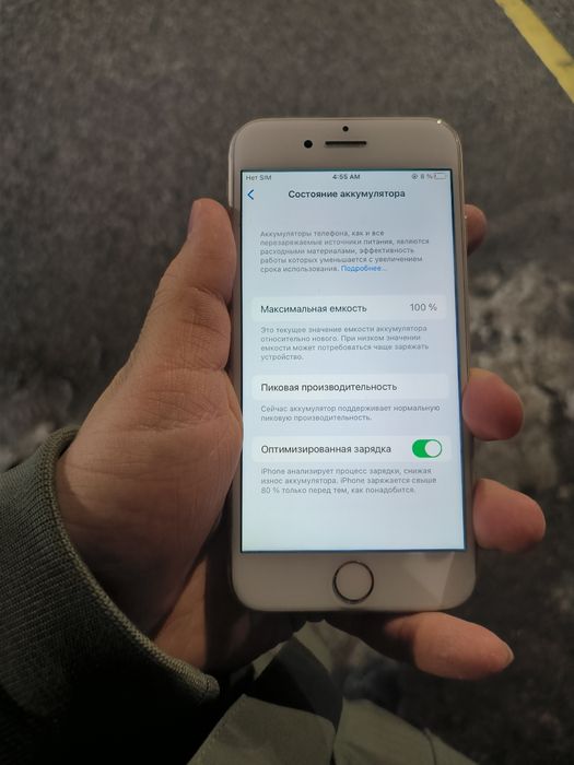 iPhone 7 идеал айфон телефон