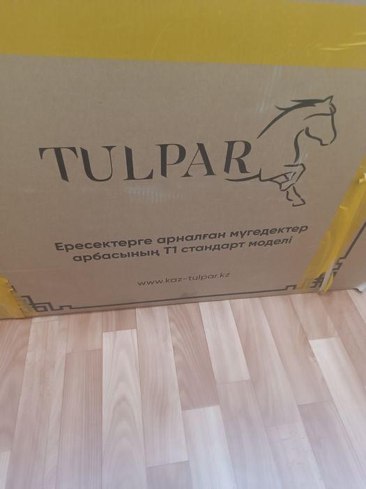 Продам Инвалидная коляска Tulpar