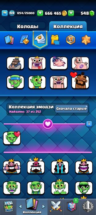 Аккаунт Клеш Рояль