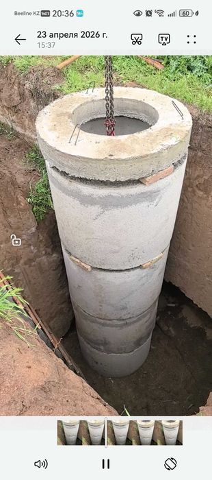 ЖБИ кольца для септика