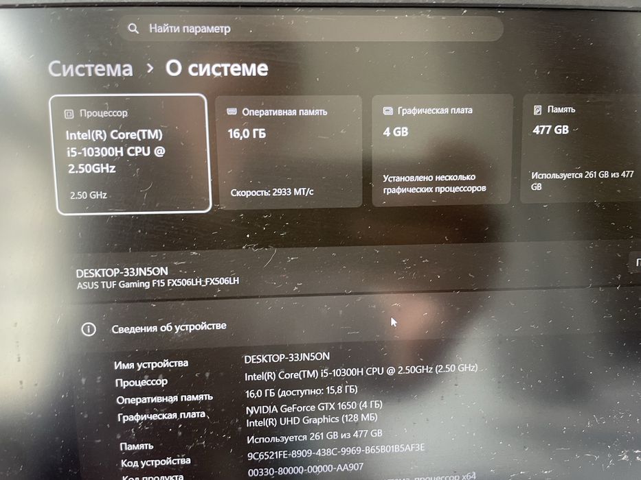 Ноутбук ASUS tuf gaming