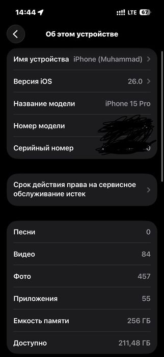 15 pro 256gb 85% esim