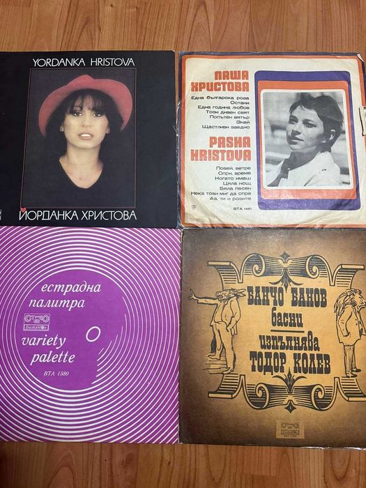 Грамофонни плочи 3 до 8 лв