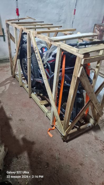 Ямаха 150 сатылады