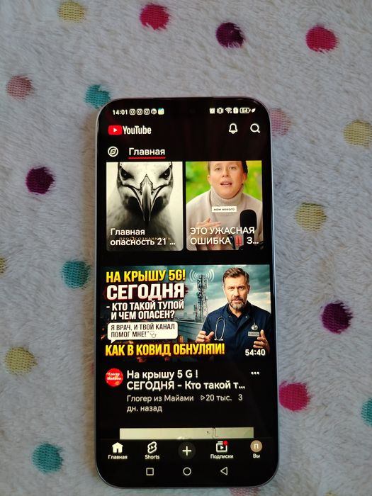 Honor x8c / 128гб