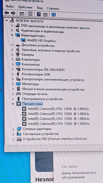 Моноблок lenovo 20000