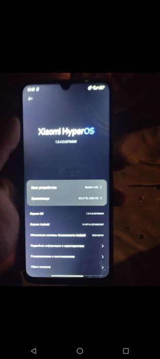редми 14с келысемын