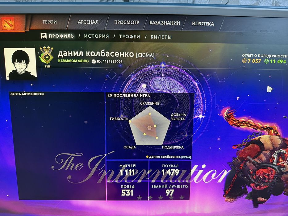 Аккаунт дота 2/стим