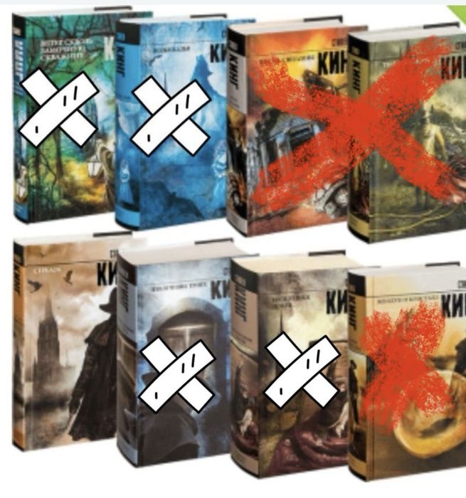 Стивен Кинг книги