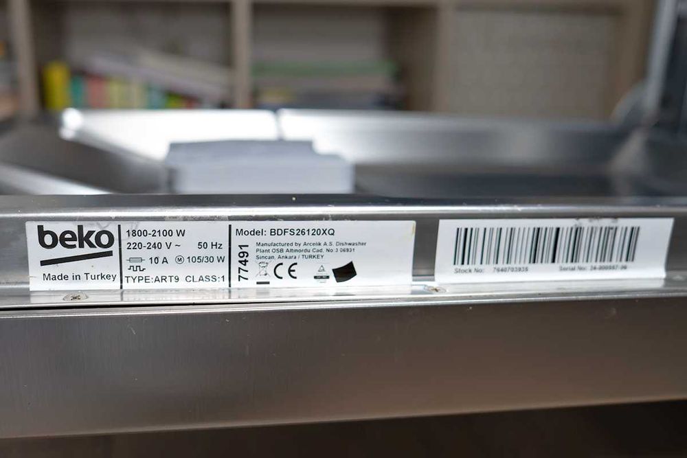 Съдомиялна Беко с гаранция