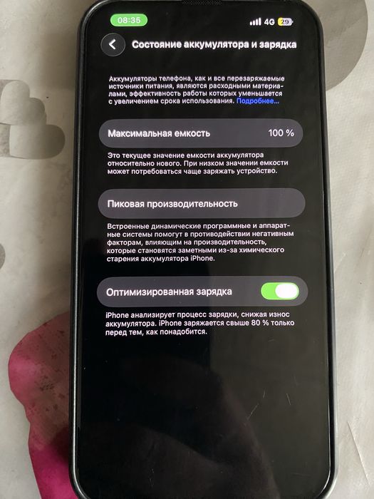 Продам айфон 13 128 гб