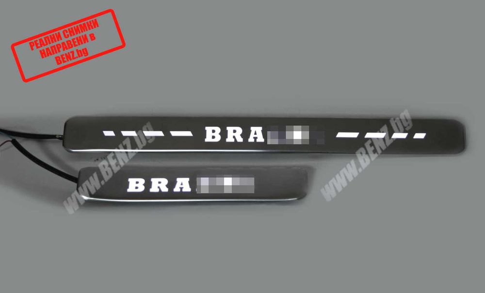 BRABUS Style LED прагове за Mercedes W222/W463a/W464