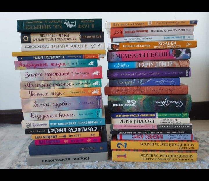 Книги разные продаю