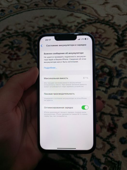 Iphone 13 128гб 87%