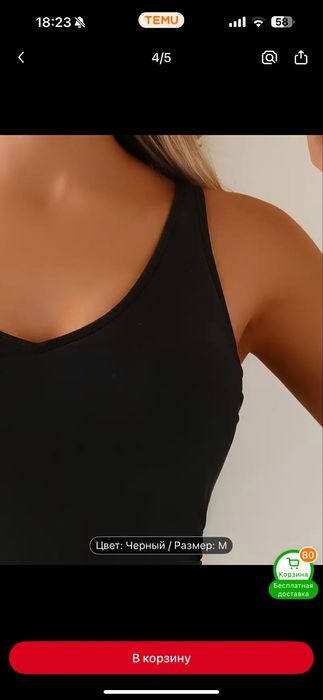 Купальник слитный размер М