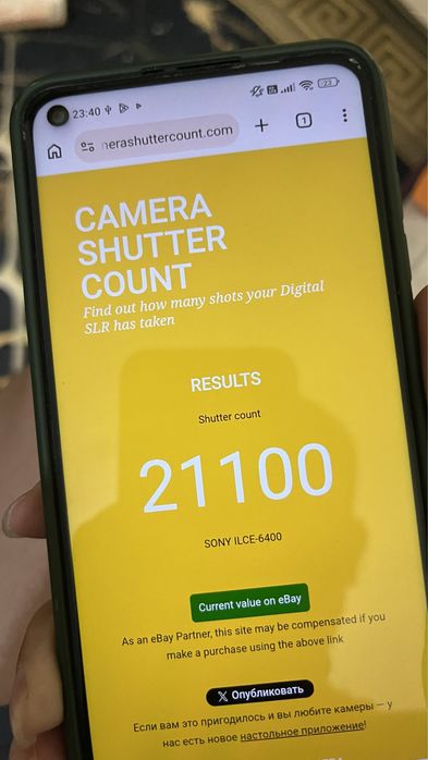 Sony A6400 в идиальном состояний