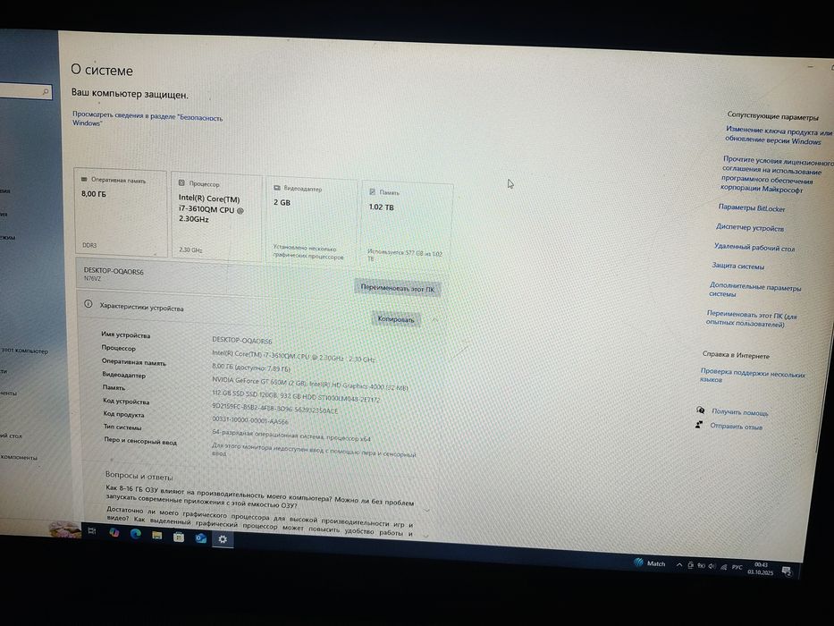 Ноутбук Asus n76vz