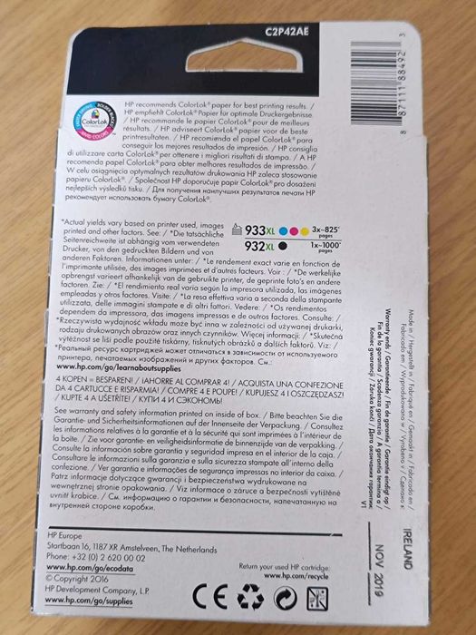 Комплект мастилени касети HP 932XL / 933XL за HP Officejet 7xxx / 6xxx