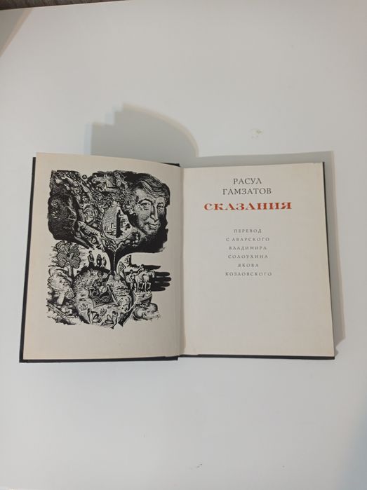 книги на русском