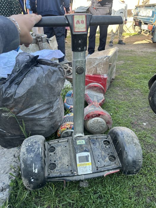 Гераскутер.